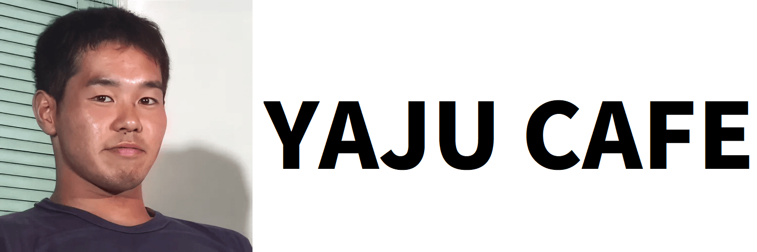 YAJUカフェ ホーム